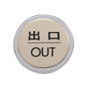 LG465 [出口 OUT]