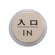 LG466 [入口 IN]