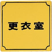 LG8806 [更衣室]