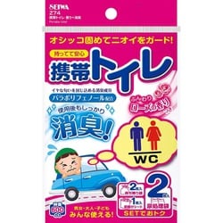 車内常備用品 携帯トイレ 香り+消臭 2枚入り 容量：600cc Z74