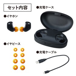 ヨドバシ.com - キングジム KING JIM デジタル耳せん 黒 MM3000