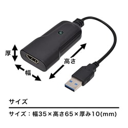 サンコー thanko HDMI to USB WEBカメラアダプタ SHDSLRVC 通販【全品無料配達】 - ヨドバシ.com