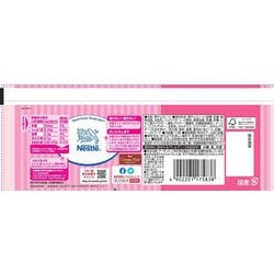 ヨドバシ Com ネスレ日本 キットカットミニ いちごミルク 12枚 通販 全品無料配達