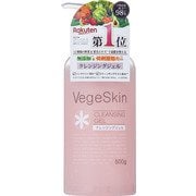 ベジスキン クレンジングジェル 500g [クレンジングジェル]