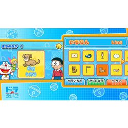 ヨドバシ Com 小学館 Shogakukan ドラえもん学習コレクション Switchソフト 通販 全品無料配達