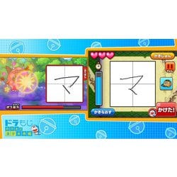 ヨドバシ.com - 小学館 Shogakukan ドラえもん学習コレクション