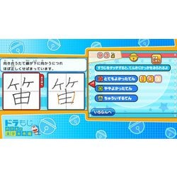 小学館 Shogakukan ドラえもん学習コレクション Switchソフト 通販 全品無料配達 ヨドバシ Com