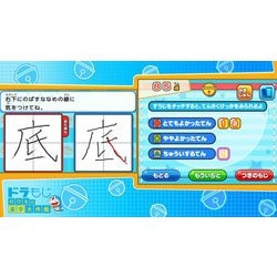 ヨドバシ Com 小学館 Shogakukan ドラえもん学習コレクション Switchソフト 通販 全品無料配達