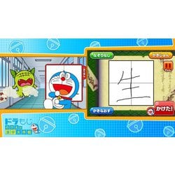 ヨドバシ.com - 小学館 ドラえもん学習コレクション [Switch