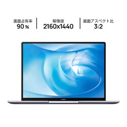 ヨドバシ.com - ファーウェイ HUAWEI KELWFEHS5CNCWNUA [ノート