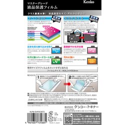 DJI POCKET2 極美品 おまけ(保護フィルム)付き 61fc-bSCdKL._AC_UL210_SR210,
