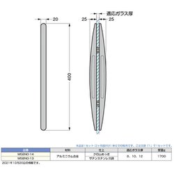 ヨドバシ.com - スガツネ工業 M5BN014 [（100022891）M5BN0-14/ガラス