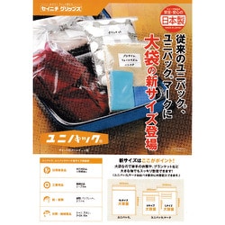 MARK8L [セイニチ 「ユニパック」 MARK-8L 480×340×0.08 100枚入]