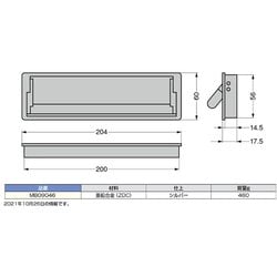 ヨドバシ.com - スガツネ工業 MB09046 [（100010946）掘込ハンドル