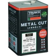 MCF55S [TRUSCO メタルカット フォレスト ソリュブル高圧対応型 18L]