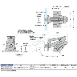 SALE】スガツネ工業 (170027451)/大型スライドヒンジ ANGUTEC ( MFH