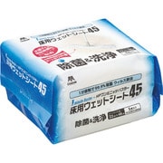 コンドル HP 1ミニッツバスター 床用ウエットシート45 MO739045XMB