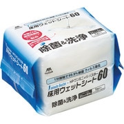 コンドル HP 1ミニッツバスター 床用ウエットシート60 MO739060XMB