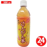 さんぴん茶 500ml×24本