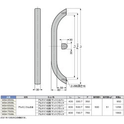 ヨドバシ.com - スガツネ工業 MSH550SL [（100036944）MSH-550SL