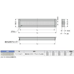 ヨドバシ.com - スガツネ工業 PC2004I400EZ002 [（210017713）配線孔キャップ] 通販【全品無料配達】