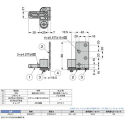 ヨドバシ.com - スガツネ工業 PH01 [（170090622）PH-01/木扉用