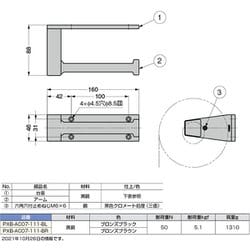 ヨドバシ.com - スガツネ工業 PXBAC07111BR [（280033723）PXB-AC07