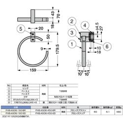 ヨドバシ.com - スガツネ工業 PXBAS06450SD [（280033731）PXB-AS06