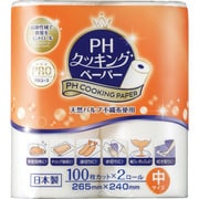 R2K0 [エフピコ PHクッキングペーパー中 100枚×2R]