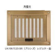 RA1520S [U.K レジスター・ガラリ内外壁用]