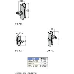 ヨドバシ.com - スガツネ工業 RAM201 [（210040335）RAM-201/RAM