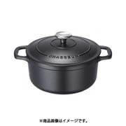 両手鍋 3～4人用 サブライム ラウンドキャセロール 20cm ブラック