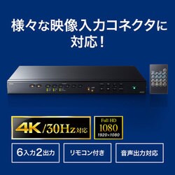 ヨドバシ.com - サンワサプライ SANWA SUPPLY SW-UHD62MLT [マルチ入力