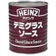 デミグラスソース 1号缶 （3kg）