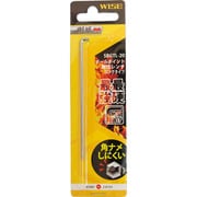 SBGTL20 [ワイズ ボールポイント 【単品】（ロングタイプ）2.0mm]