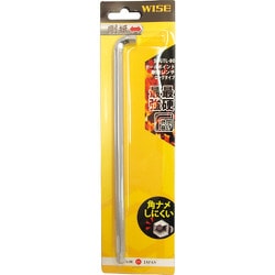 SBGTL80 [ワイズ ボールポイント剛短レンチ 【単品】8.0mm]
