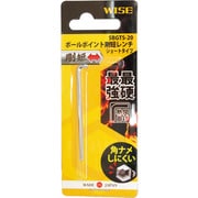 SBGTS20 [ワイズ ボールポイント剛短レンチ 【単品】（ショートタイプ）2.0mm]