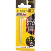 SBGTS25 [ワイズ ボールポイント剛短レンチ 【単品】（ショートタイプ）2.5mm]