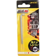 SBGTS40 [ワイズ ボールポイント剛短レンチ 【単品】（ショートタイプ）4.0mm]