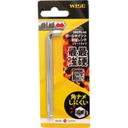 SBGTS60 [ワイズ ボールポイント剛短レンチ 【単品】（ショートタイプ）6.0mm]
