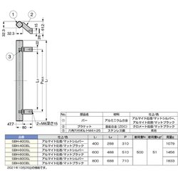 ヨドバシ.com - スガツネ工業 SBH800BL [（100036957）SBH-800BL