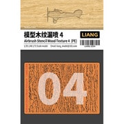 LIANG-0304 エアブラシ用木目テクスチャステンシル 4 （1/35・1/48・1/72） エッチング [テクスチャステンシル]