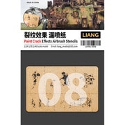 LIANG-0008 エアブラシ用塗装面ひび割れステンシル （1/24・1/35・1/48） [テクスチャステンシル]