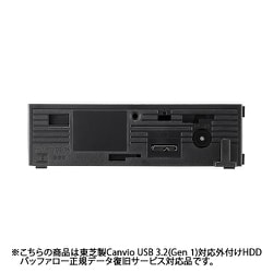 ヨドバシ.com - 東芝 TOSHIBA 外付けハードディスク HD-TDAシリーズ 2TB USB 3.2（Gen 1）/3.1（Gen  1）/3.0/2.0対応 静音&防振 縦置き・横置き対応 ブラック HD-TDA2U3-B 通販【全品無料配達】