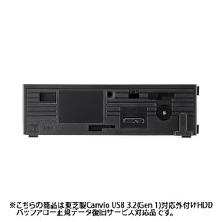 ヨドバシ.com - 東芝 TOSHIBA 外付けハードディスク HD-TDAシリーズ