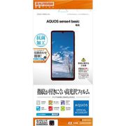 G2666AQOS4B [AQUOS sense4 basic 用 保護フィルム 光沢/防指紋]