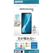 E2667AQOS4B [AQUOS sense4 basic 用 保護フィルム ブルーライトカット/高光沢]