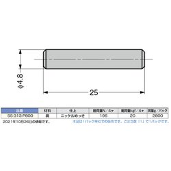 ヨドバシ.com - スガツネ工業 SS313P800 [（120038199）SS-313-P800/棚