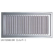 Y1230SM [U.K 床下換気口厚口]