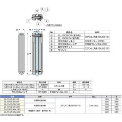 ヨドバシ.com - スガツネ工業 ZL1505WN160 [（100010433）ZL-1505-WN